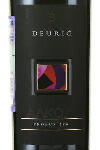 вино Деурич Пробус 0.75 л красное сухое этикетка