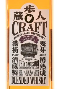 Chiyomusubi Amarone Cask Finish - виски крафтовый Чиёмусуби Амароне Каск Финиш 0.7 л