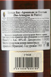 Bas-Armagnac De Pontiac 1968 - арманьяк Баз-Арманьяк де Понтьяк 1968 год 0.7 л в д/у