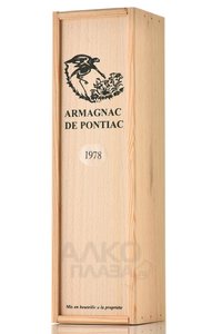 Bas-Armagnac De Pontiac 1978 - арманьяк Баз-Арманьяк де Понтьяк 1978 год 0.7 л в д/у