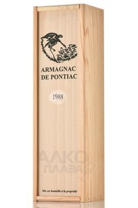 Bas-Armagnac De Pontiac 1988 - арманьяк Баз-Арманьяк де Понтьяк 1988 год 0.7 л в д/у