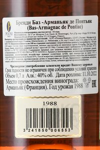 Bas-Armagnac De Pontiac 1988 - арманьяк Баз-Арманьяк де Понтьяк 1988 год 0.7 л в д/у