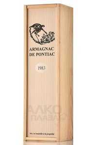 Bas-Armagnac De Pontiac 1983 - арманьяк Баз-Арманьяк де Понтьяк 1983 год 0.7 л в д/у