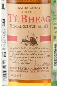 Te Bheag Blended Scotch - Чей Век Блендед Скотч Виски 0.05 л
