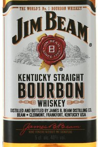 Jim Beam - виски зерновой Джим Бим 0.05 л