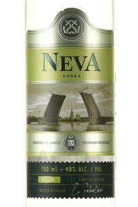 NevA Classic - водка Нева Классик 0.7 л