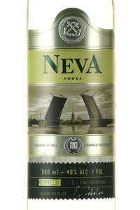 NevA Classic - водка Нева Классик 0.5 л
