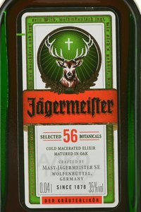 Jagermeister - ликер Ягермайстер травяной 0.04 л