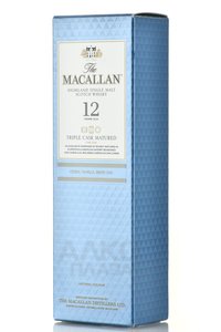 Macallan Triple Cask Matured 12 years - виски Макаллан Трипл Каск Мейчурд 12 лет 0.05 л