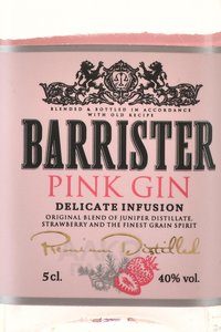 Barrister Pink Gin - джин Барристер Пинк 0.05 л