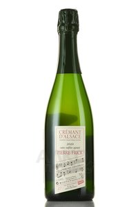 Pierre Frick Cremant d’Alsace Extra Brut - игристое вино Пьер Фрик Креман д’Эльзас Экстра Брют 0.75 л