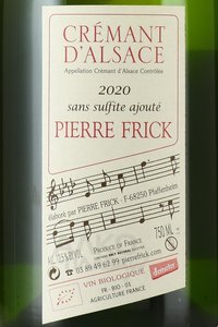 Pierre Frick Cremant d’Alsace Extra Brut - игристое вино Пьер Фрик Креман д’Эльзас Экстра Брют 0.75 л