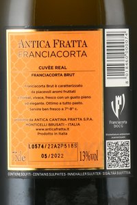 Antica Fratta Franciacorta Cuvee Real Brut - вино игристое Антика Фратта Франчакорта Кюве Реал Брют 0.75 л белое экстра брют в п/у