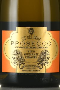 Prosecco Ca del Doge - вино игристое Просекко Ка Дель Додже 0.75 л
