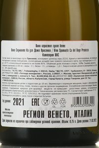 Prosecco Ca del Doge - вино игристое Просекко Ка Дель Додже 0.75 л