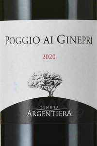 вино Tenuta Argentiera Poggio ai Ginepri Rosso Bolgheri DOC 0.75 л этикетка