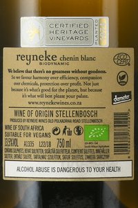 вино Reyneke Chenin Blanc 0.75 л контрэтикетка