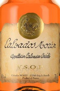 Morin VSOP - кальвадос Морен ВСОП 0.7 л