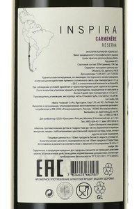 вино Vina Chocalan Inspira Carmenere Reserva 0.75 л красное сухое контрэтикетка