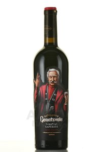 Genatsvale Saperavi - вино Генацвале Саперави 0.75 л красное сухое