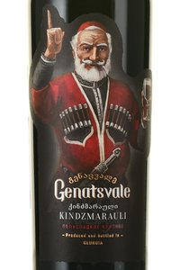 вино Генацвале Киндзмараули 0.75 л красное полусладкое этикетка