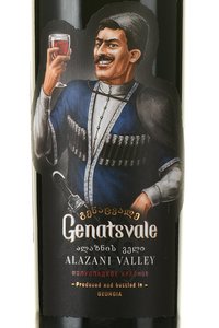 вино Генацвале Алазанская Долина 0.75 л красное полусладкое этикетка