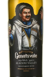 вино Генацвале Алазанская Долина 0.75 л белое полусладкое этикетка