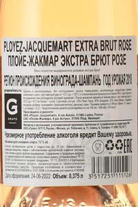 Champagne Ployez-Jacquemart Extra Brut Rose - шампанское Плоер Жакемар Экстра Брют Розе 0.375 л