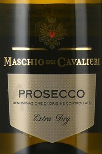 Maschio di Cavalieri Prosecco Extra Dry - вино игристое Маскио ди Кавальери Просекко Экстра Драй 0.2 л белое брют