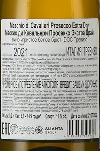 Maschio di Cavalieri Prosecco Extra Dry - вино игристое Маскио ди Кавальери Просекко Экстра Драй 0.2 л белое брют