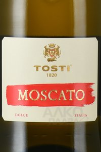 Tosti Moscato - вино игристое Тости Москато 0.75 л белое сладкое