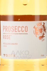 Tosti Prosecco Rose Millesimato - вино игристое Тости Просекко Розе Миллезимато 0.75 л розовое брют