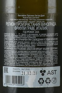 Fantinel Prosecco Extra Dry - вино игристое Фантинель Просекко Экстра Драй 0.75 л белое сухое в п/у