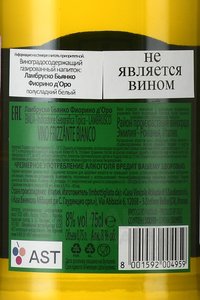 Fiorino d’Oro Lambrusco Bianco - вино игристое Фиорино д’Оро Ламбруско Бьянко 0.75 л белое полусладкое