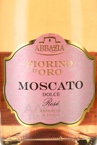 Fiorino d’Oro Moscato Rose - вино игристое Фиорино д’Оро Москато Розе 0.75 л сладкое розовое