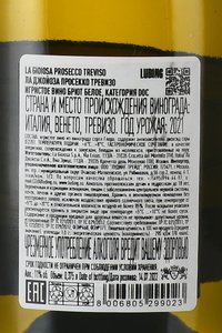 La Gioiosa Prosecco Treviso - вино игристое Ла Джойоза Просекко Тревизо 0.375 л белое брют