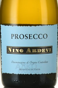 Nino Ardevi Prosecco Extra Dry - вино игристое Нино Ардеви Просекко Экстра Драй 0.75 л белое брют