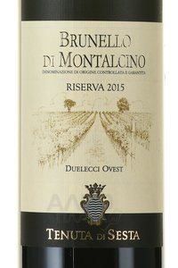Brunello di Montalcino Riserva Duelecci Ovest - вино Брунелло ди Монтальчино Ризерва Дуэлеччи Овест 0.75 л красное сухое