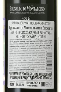 Visconti Brunello di Montalcino - вино Висконти Брунелло ди Монтальчино 0.75 л красное сухое