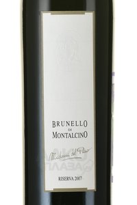 Brunello di Montalcino Madonna del Piano Riserva - вино Брунелло ди Монтальчино Мадонна дель Пиано Ризерва 0.75 л красное сухое