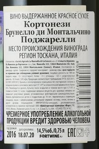 Cortonesi Poggiarelli Brunello di Monatalcino - вино Кортонези Поджарелли Брунелло ди Монтальчино 0.75 л красное сухое