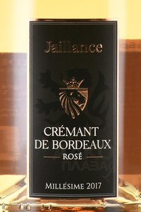 Jaillance Cremant de Bordeaux Brut Rose Millesime - вино игристое Жайанс Креман де Бордо Брют Розе Миллезим 0.75 л розовое брют