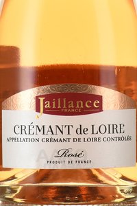 Jaillance Cremant de Loire Brut Rose - вино игристое Жайанс Креман де Луар Брют Розе 0.75 л розовое брют