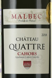 Chateau Quattre - вино Шато Катр 0.75 л красное сухое