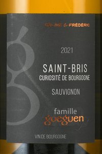 Saint-Bris Curiosite de Bourgogne - вино Сент-Бри Куриозите де Бургонь 0.75 л белое сухое
