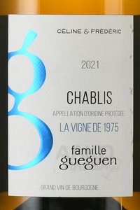 Chablis Cuvee 1975 Vieil Vigne - вино Шабли Кюве 1975 Вье Винь 0.75 л белое сухое
