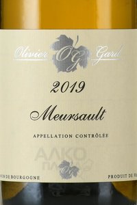 Olivier Gard Meursault - вино Оливье Гар Мерсо 0.75 л белое сухое