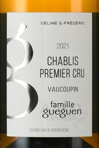 Chablis Premier Cru Vaucoupin - вино Шабли Премьер Крю Вокупен 0.75 л белое сухое