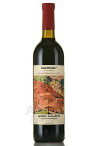 Kakabadze Napareuli - вино Напареули Какабадзе 0.75 л красное сухое