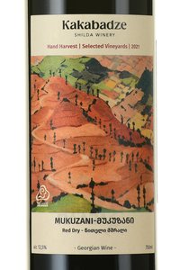 Kakabadze Mukuzani - вино Какабадзе Мукузани 0.75 л сухое красное